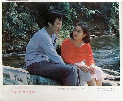 枪口下的红桃皇后剧照的剧照