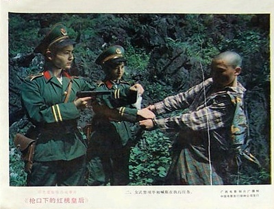 枪口下的红桃皇后剧照的剧照