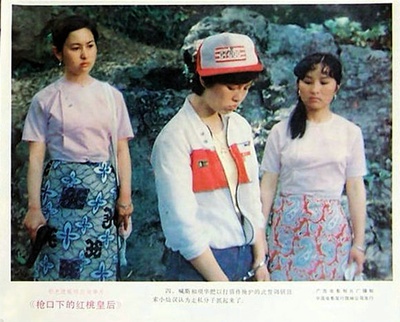 枪口下的红桃皇后剧照的剧照