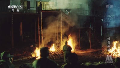 缉毒英雄剧照的剧照