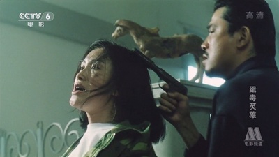 缉毒英雄剧照的剧照