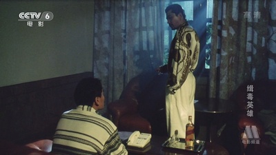 缉毒英雄剧照的剧照