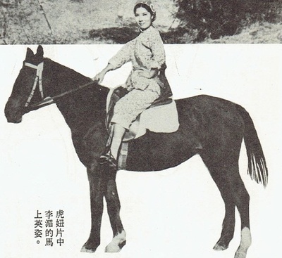 虎妞剧照的剧照