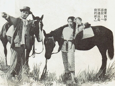 虎妞剧照的剧照