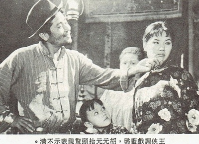 虎妞剧照的剧照