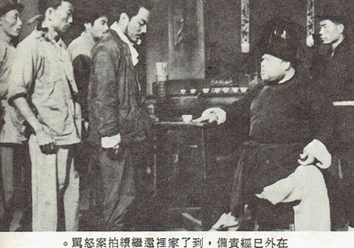 虎妞剧照的剧照