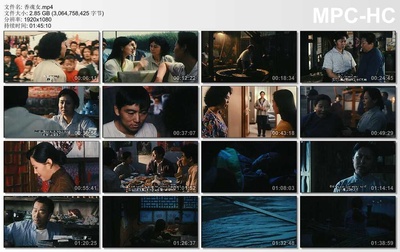 香魂女剧照的剧照