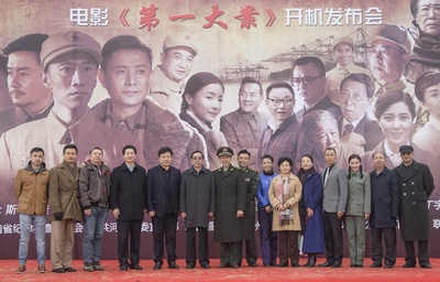 第一大案剧照的剧照