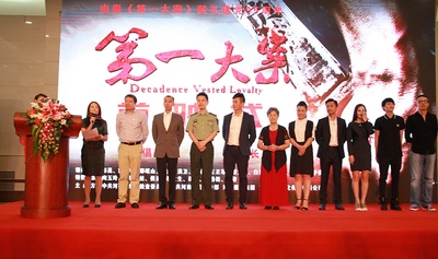 第一大案剧照的剧照