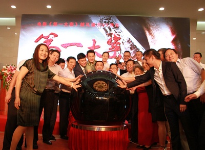 第一大案剧照的剧照