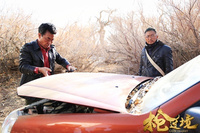 枪过境剧照的剧照