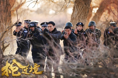 枪过境剧照的剧照
