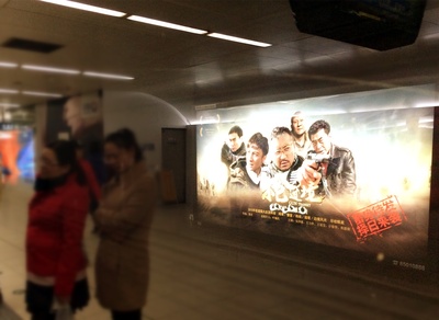 枪过境剧照的剧照