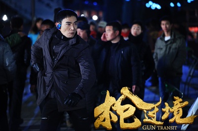 枪过境剧照的剧照