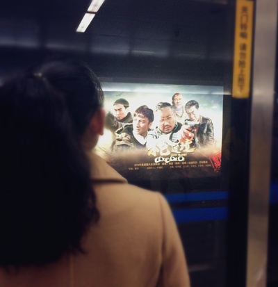 枪过境剧照的剧照