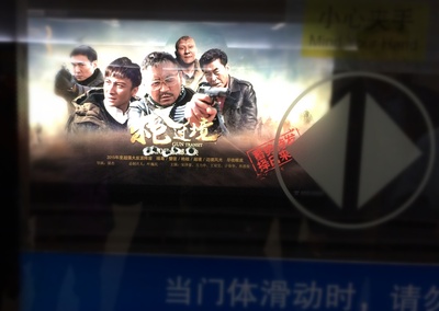 枪过境剧照的剧照