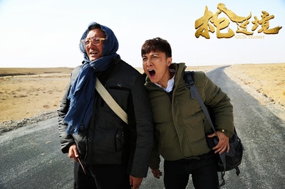 枪过境剧照的剧照