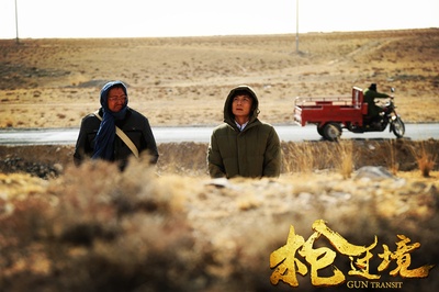 枪过境剧照的剧照