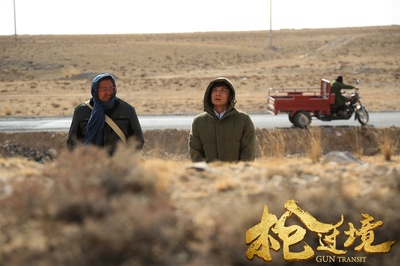 枪过境剧照的剧照