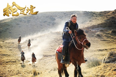 枪过境剧照的剧照