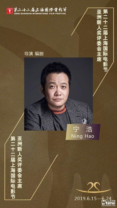 第22届上海国际电影节颁奖典礼剧照的剧照