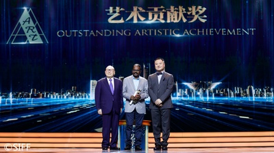 第22届上海国际电影节颁奖典礼剧照的剧照