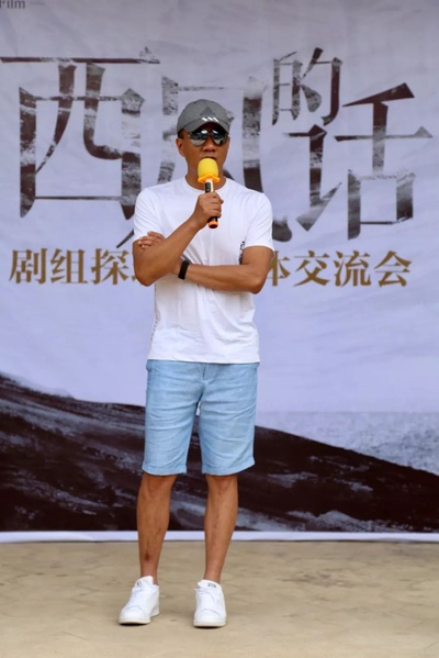 西风的话剧照的剧照