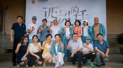 西风的话剧照的剧照