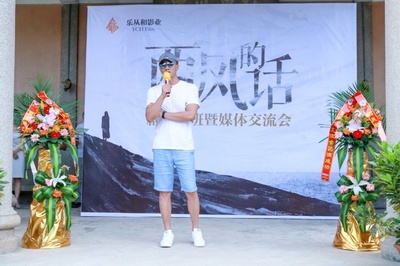 西风的话剧照的剧照