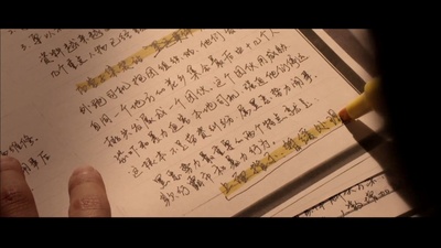 警察日记剧照的剧照