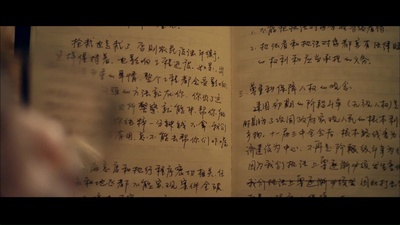 警察日记剧照的剧照