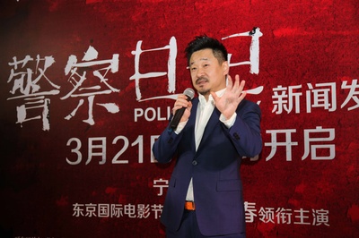 警察日记剧照的剧照