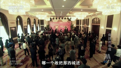 疯狂的玫瑰剧照的剧照