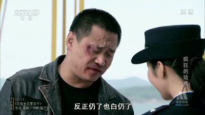 疯狂的玫瑰剧照的剧照