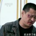 疯狂的玫瑰剧照