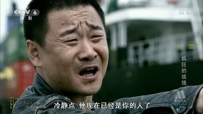 疯狂的玫瑰剧照的剧照