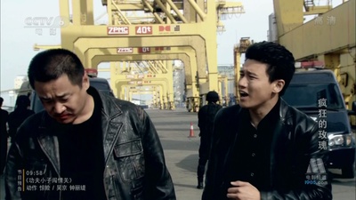 疯狂的玫瑰剧照的剧照