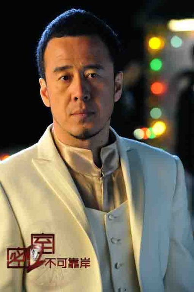 密室之不可靠岸剧照的剧照