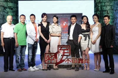 密室之不可靠岸剧照的剧照