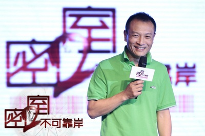 密室之不可靠岸剧照的剧照