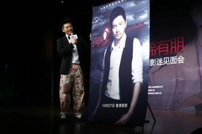 密室之不可靠岸剧照的剧照