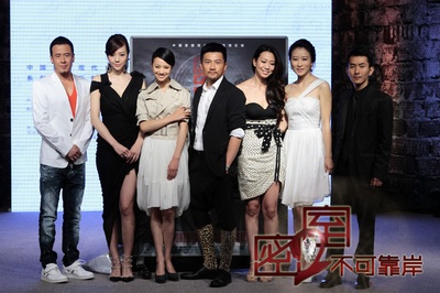 密室之不可靠岸剧照的剧照