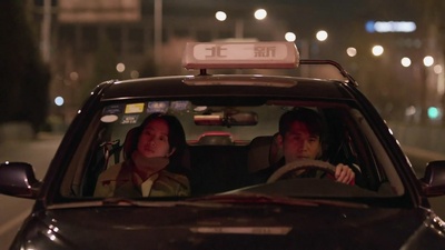 生活没那么可怕剧照的剧照