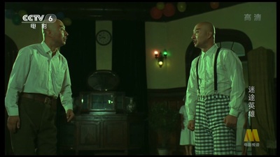 迷途英雄剧照的剧照