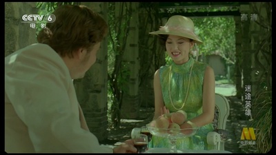 迷途英雄剧照的剧照