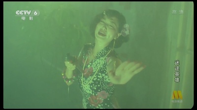 迷途英雄剧照的剧照