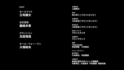 欧尔麦特：崛起剧照的剧照