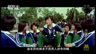 情窦初开剧照的剧照