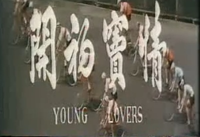 情窦初开剧照的剧照