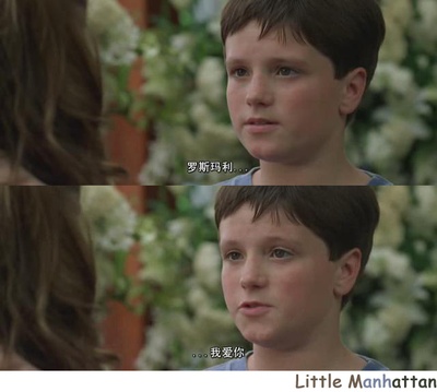 小曼哈顿剧照的剧照